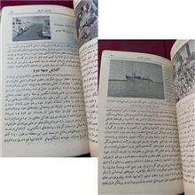 سالنامه