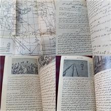 سالنامه