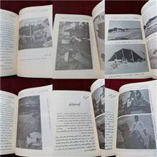 سیستان