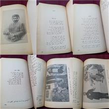 هوپ