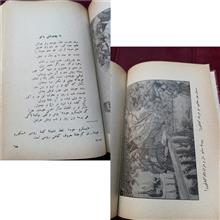 هوپ