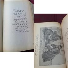هوپ