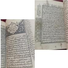 بیست