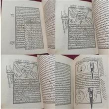 بیست