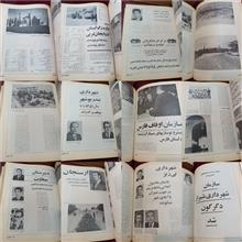 کیهان