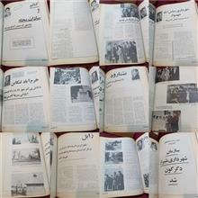 کیهان