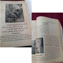 سالنامه
