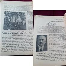 سالنامه
