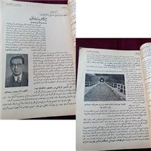 سالنامه