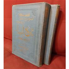 تاریخ