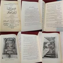 تاریخ