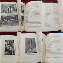 تاریخ