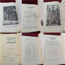 تاریخ