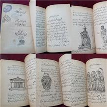 تاریخ