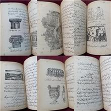 تاریخ