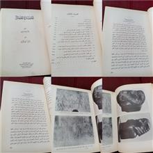 تاریخ