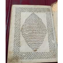 شرح