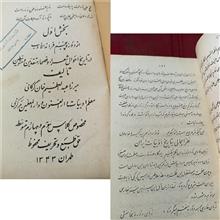 درسی