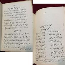 درسی