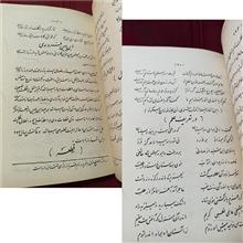 درسی