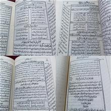 مقتل