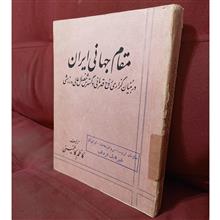 مقام