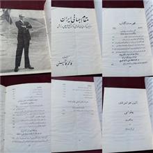 مقام