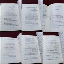 مقام