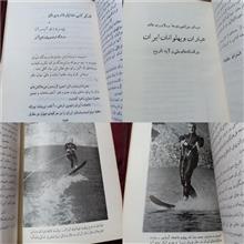 مقام