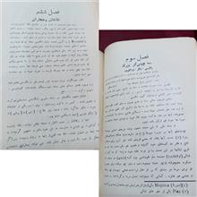 اعتماد