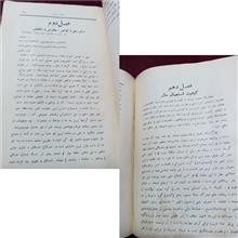 اعتماد