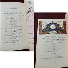 خودروستان
