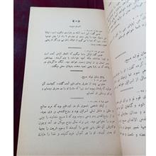 اخبار