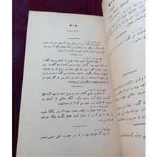اخبار