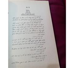 اخبار