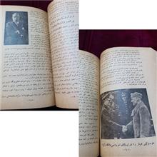 اسراری