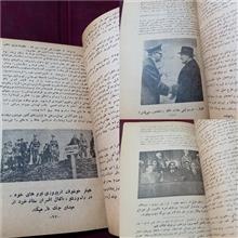 اسراری