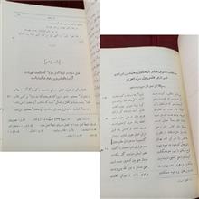 رساله