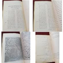 رساله