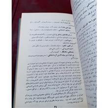 بنیاد