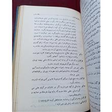 بنیاد