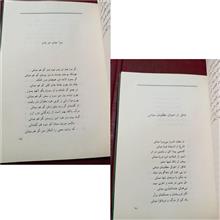 دیوان