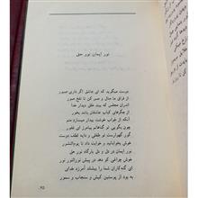 دیوان