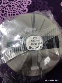 ماسک