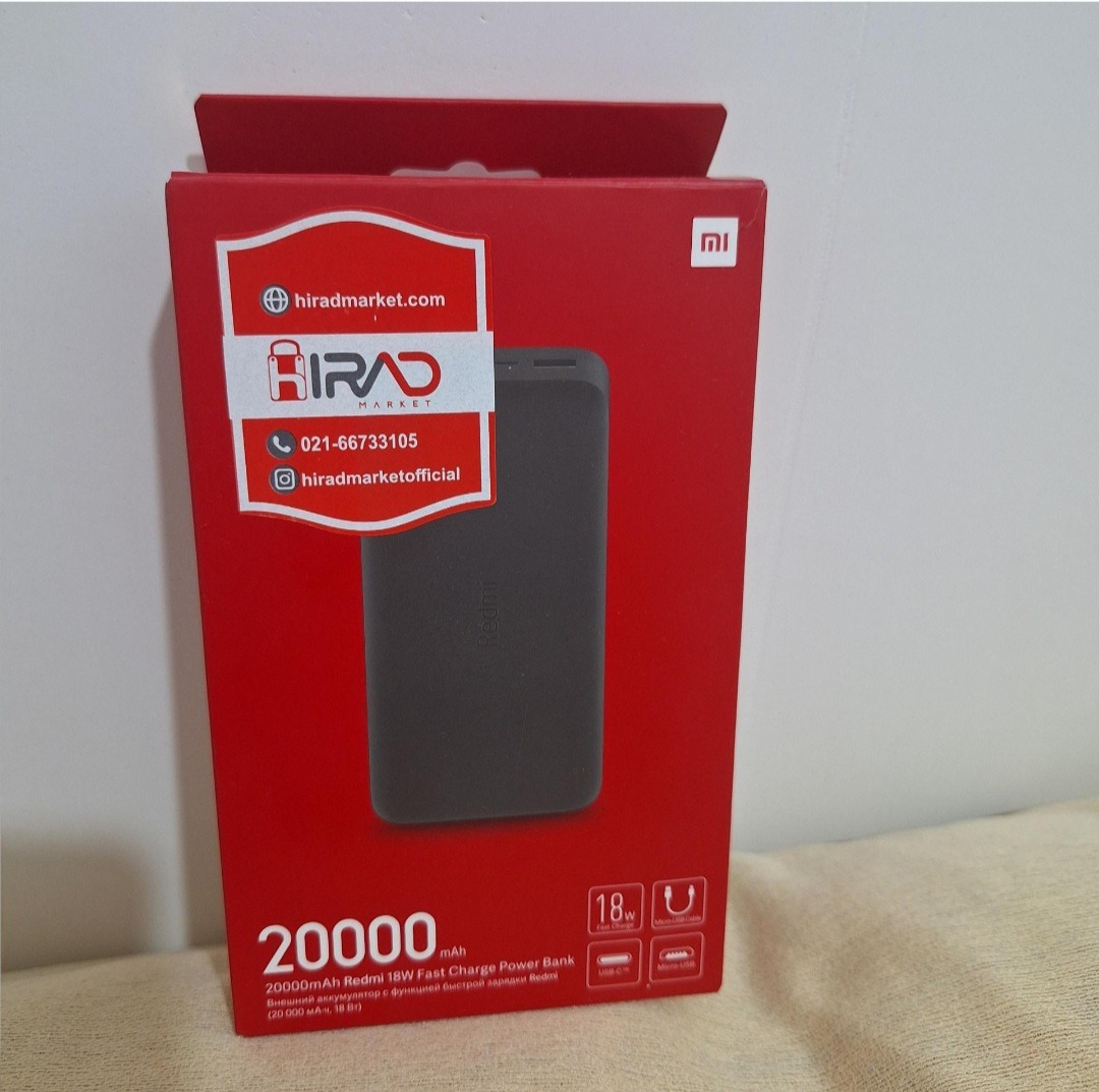 پاور بانک شیائومی 20000mAH