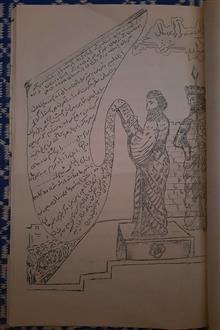 نشریه