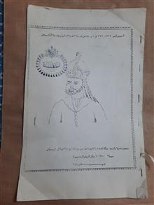 نشریه