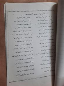نشریه