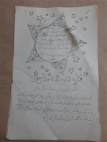 نشریه