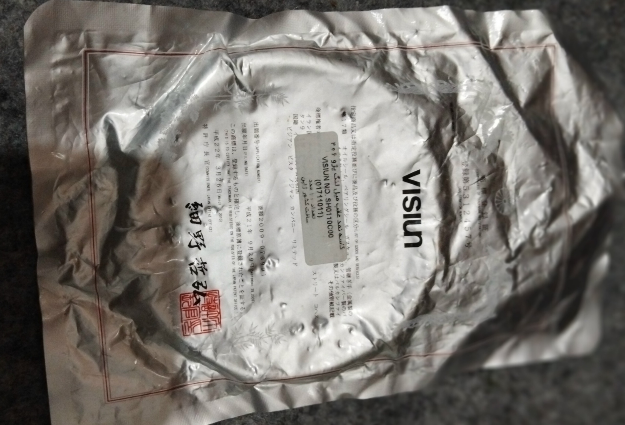 کاسه نمدوقیفی 405و206